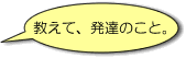 �����āA���B�̂��ƁB